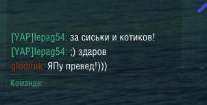 World of Warships - 9