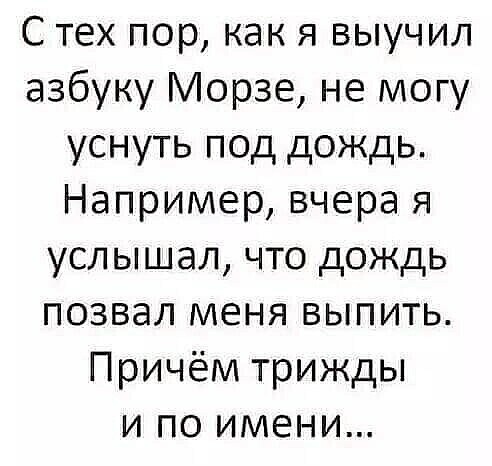Картинки и мемы для настроения 025