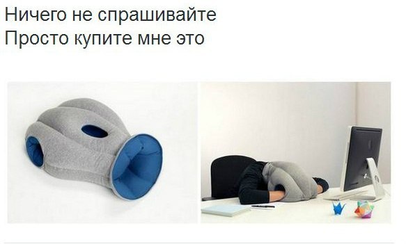 Картинки и мемы для настроения 26.05.2021
