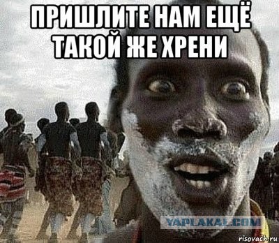Не прошло и недели, а «памятник» наркоману-рецидивисту Джорджу Флойду в Нью-Йорке измазали чёрной краской.