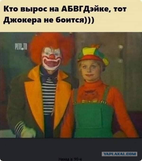 Весёлый полтишок 28.06.21