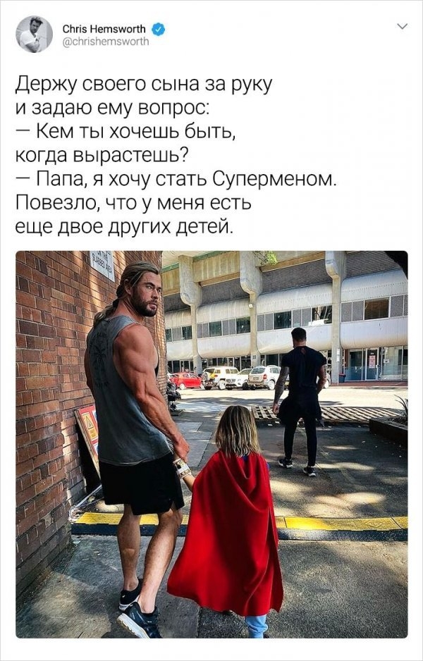Картинки и мемы для настроения 006