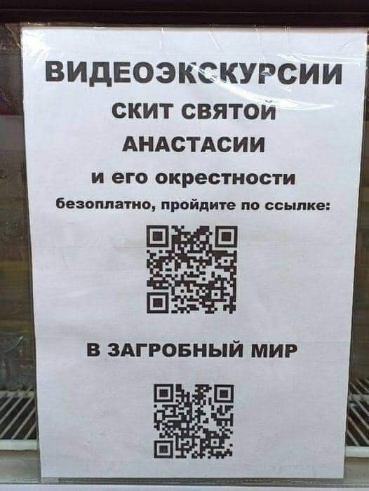Загадка про броневик, и другие картинки