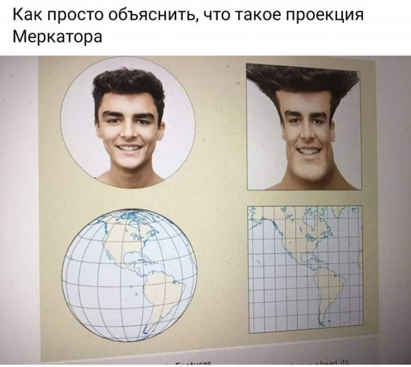 Весёлый полтишок 20.07