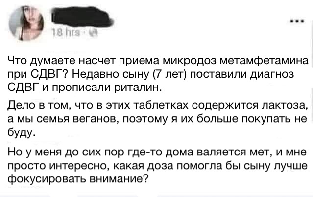 Картинки всякие и аморальные - 9