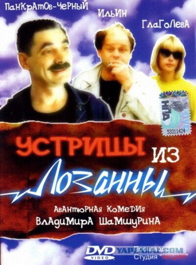 А давайте вспомним свой первый фильм в кинотеатре