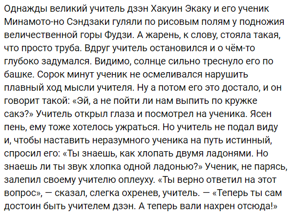 Картинки всякие и аморальные - 10