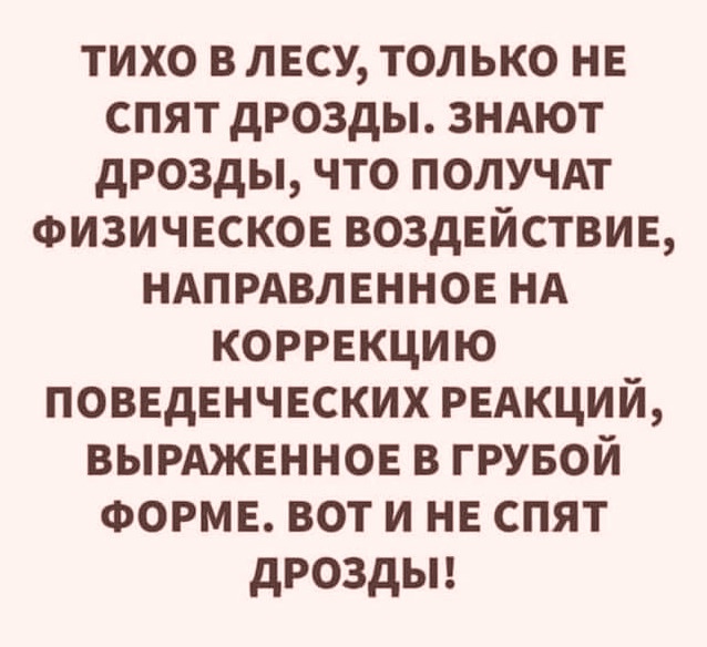 Так себе картинки 24.08.21