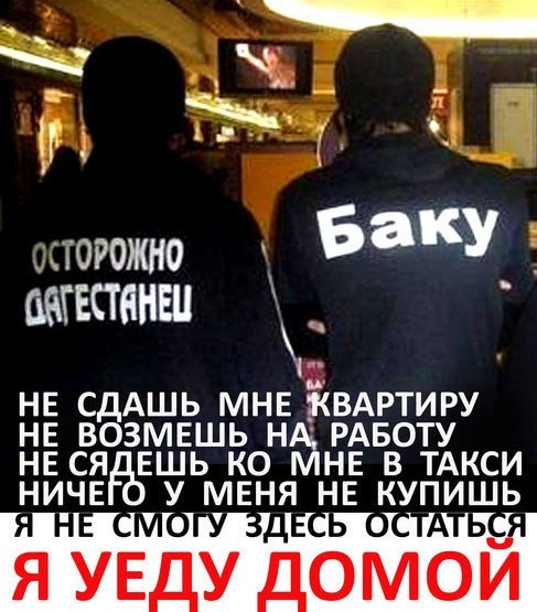 Один из водителей, которые 10 сентября высадили всех пассажиров из автобусов во время намаза, публично извинился