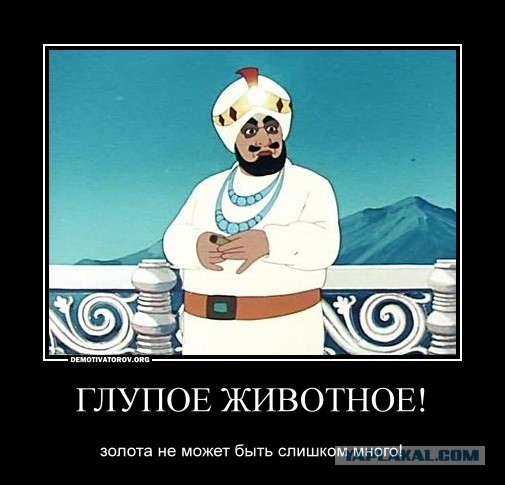 Ответ на методичку для единоросов о вакцинации