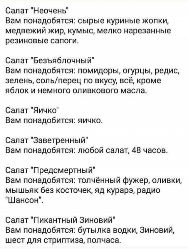 Алкопост 10.12.21
