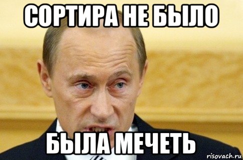 Взрыв склада движения Хамас в Ливане