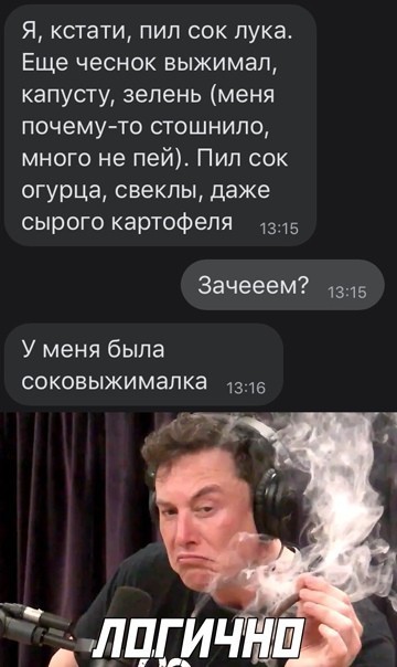 Следуйте за мной