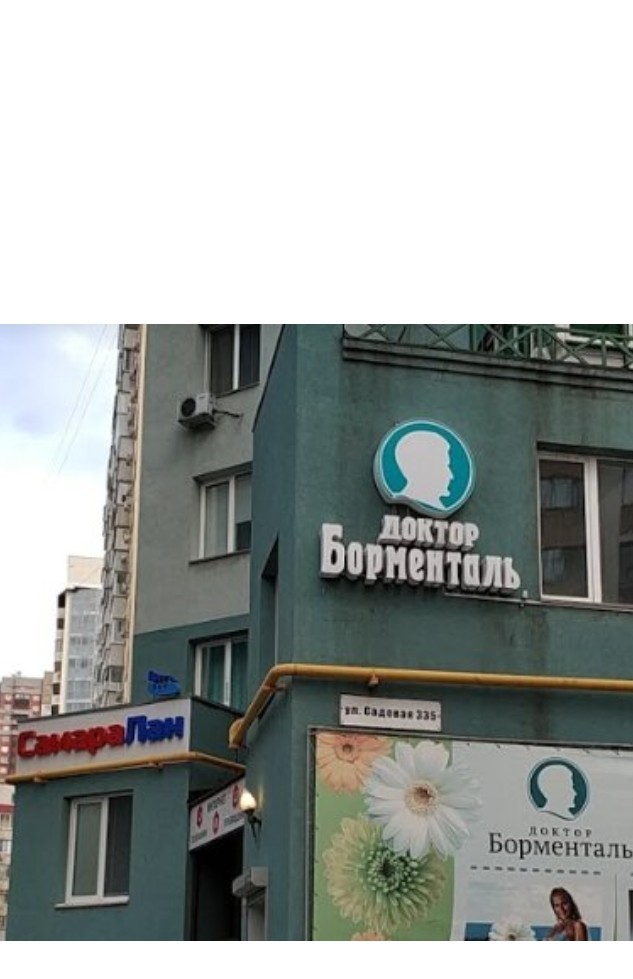 Душили, душили...