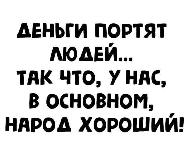 Утренняя подборка картинок и мемов - 7