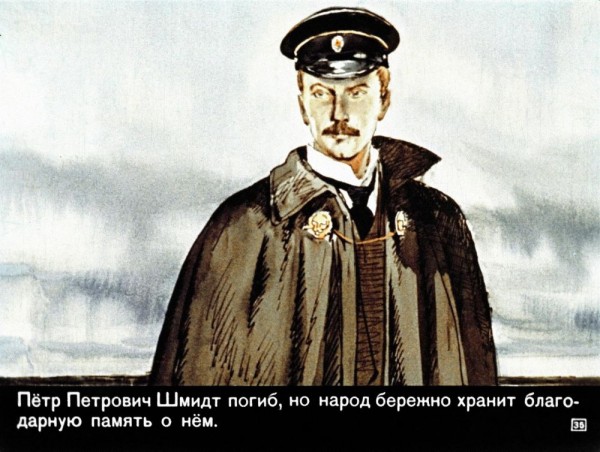 155 лет лейтенанту Шмидту