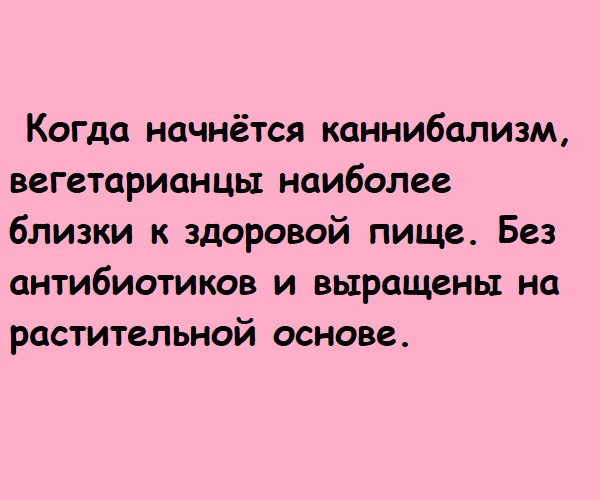 Доброе Утро 2.0 (22)