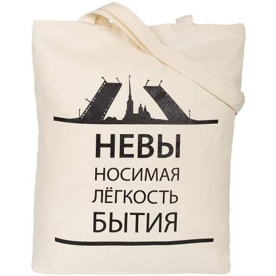Камень не выбрасывать