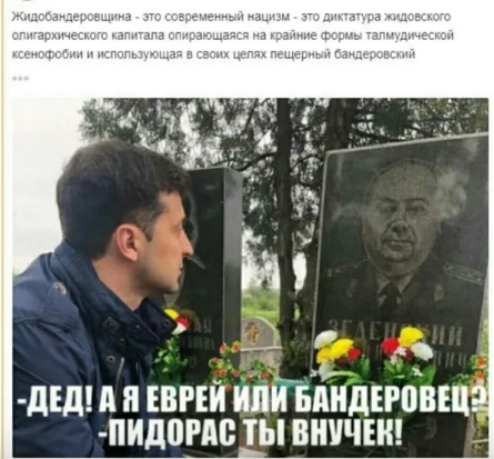 За кого воевал дед Украинского президента Зеленского и чем он отличился в Великую Отечественную