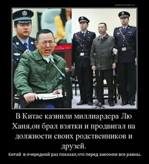 Очередного вора от власти не стали сажать в тюрьму