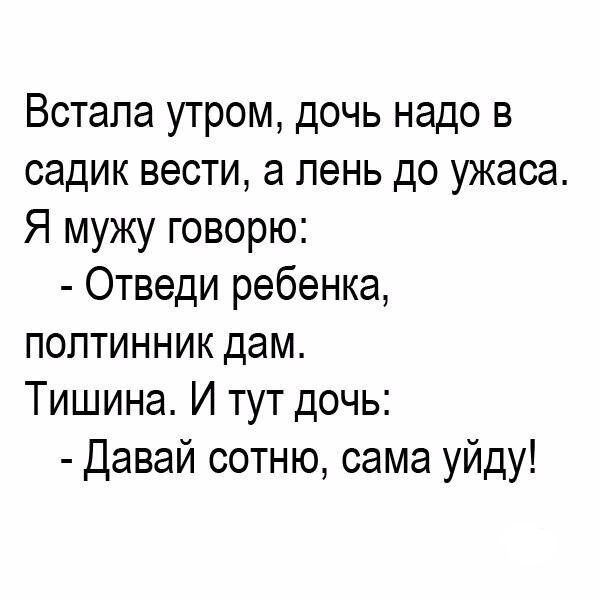 Так себе картинки 10.04.22