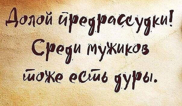 Немного картинок и прочей хреноты Vol. 12