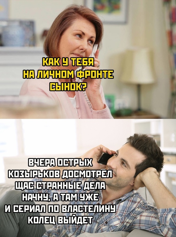 Весёлый полтишок 5.08.22