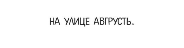 Картинки и мемы для настроения - 23