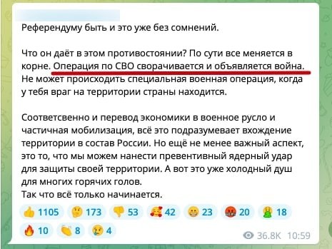 Пандемия съехавших крыш - разновидности болезни. Россия и мир. Часть 42.