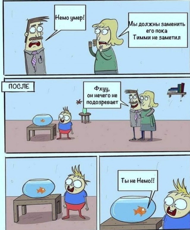 Картинки и мемы для настроения - 119