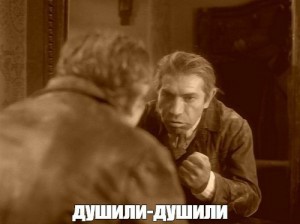 Чёртик