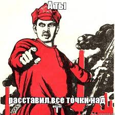 Порешал на берегу все вопросы