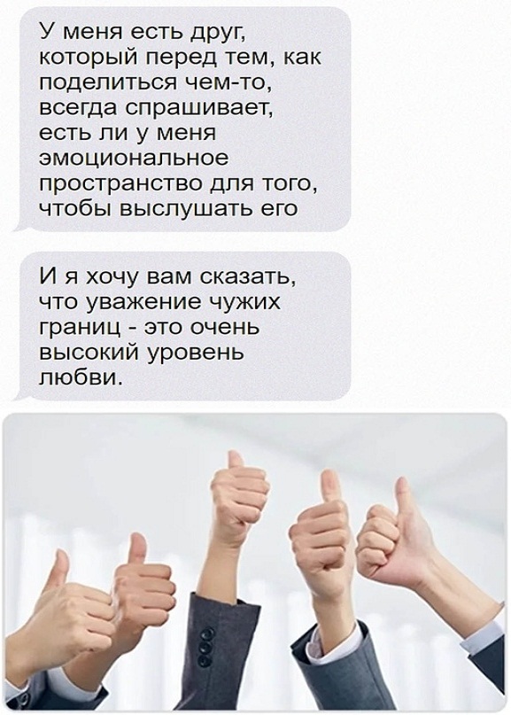 Картинки и мемы для настроения - 133