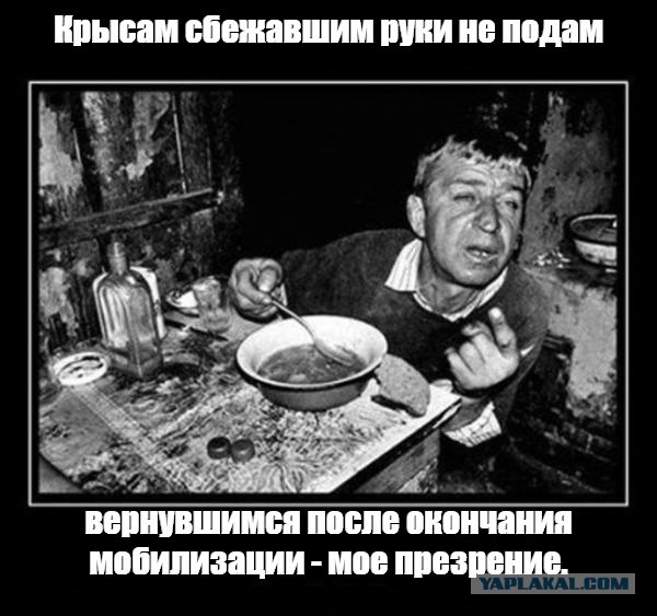 Мальчики уехали, мужчины остались.