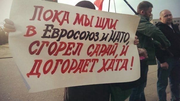 Крах евроиллюзий