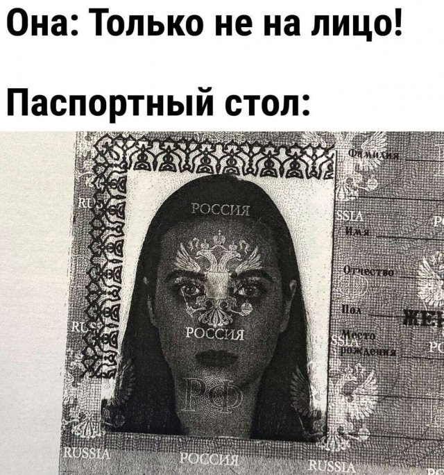 Картинки и мемы, всем хороших выходных