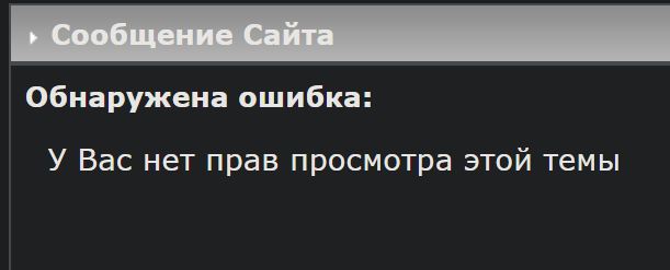 Победная поступь идиотизма по планете – том 4