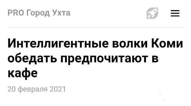 Забавные шутки и картинки из этих ваших интернетов 22.12.2022