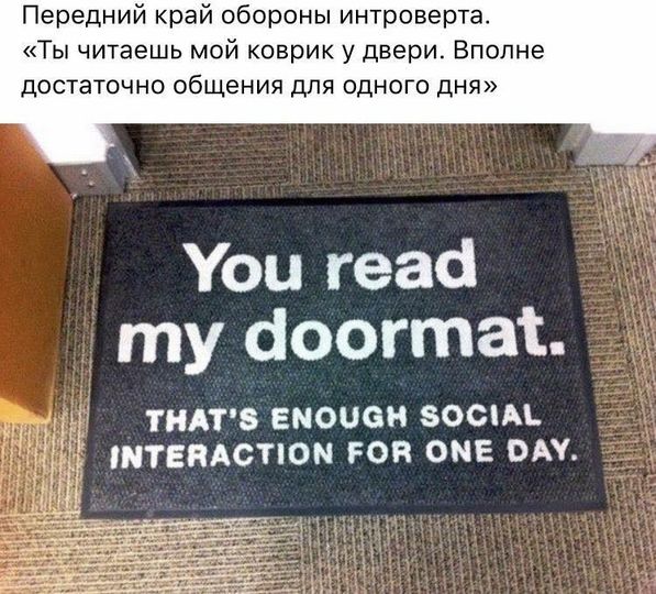 Картинки и мемы. Выходные близко...