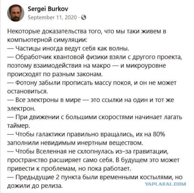 Могут ли фотоны двигаться вперед и назад во времени?