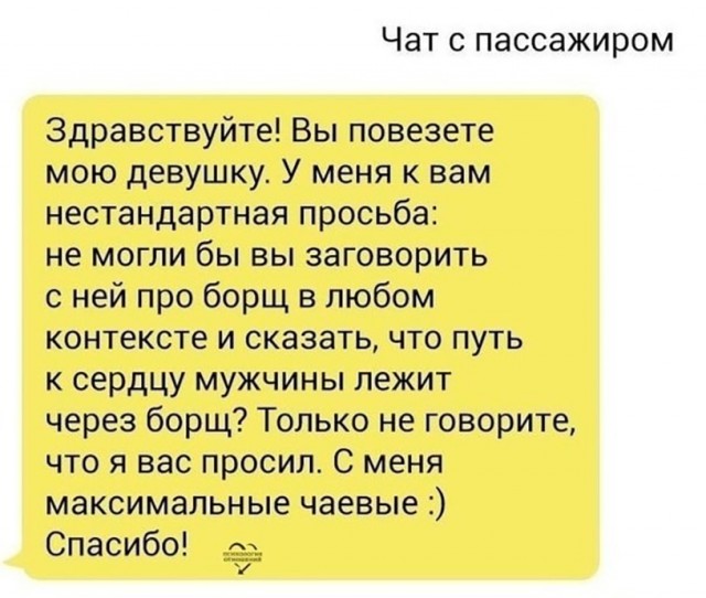 Немного картинок для настроения - 127