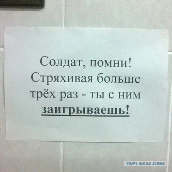 Важный ритуал