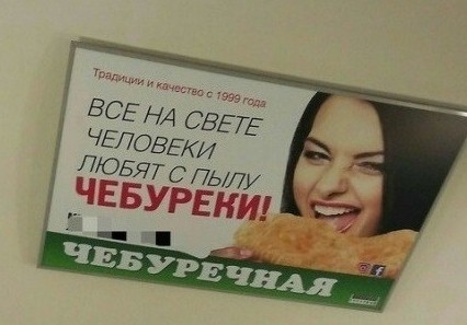 Сказочницы и наставницы: какой тип Тещи — самый опасный для зятя