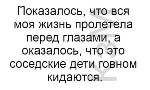 В Екатеринбурге мужчина по фамилии Кокушкин обиделся на школьников, которые коверкали его фамилию