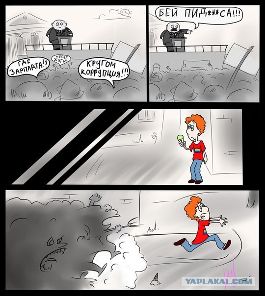 За оскорбление чувств верующих 5 лет тюрьмы!