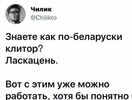 Весёлый полтишок 23.07.23