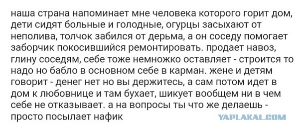 Путин заявил о запуске программы помощи странам Африки в сфере здравоохранения