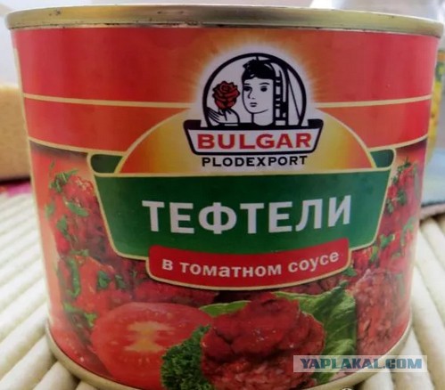 О советских обеденных консервах