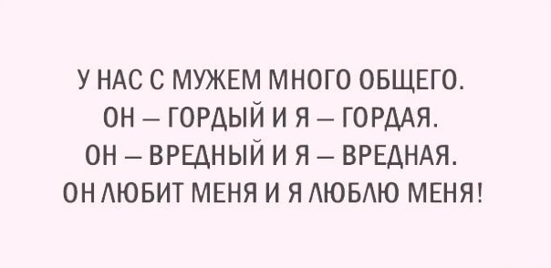 Нуштош 20.09.2023