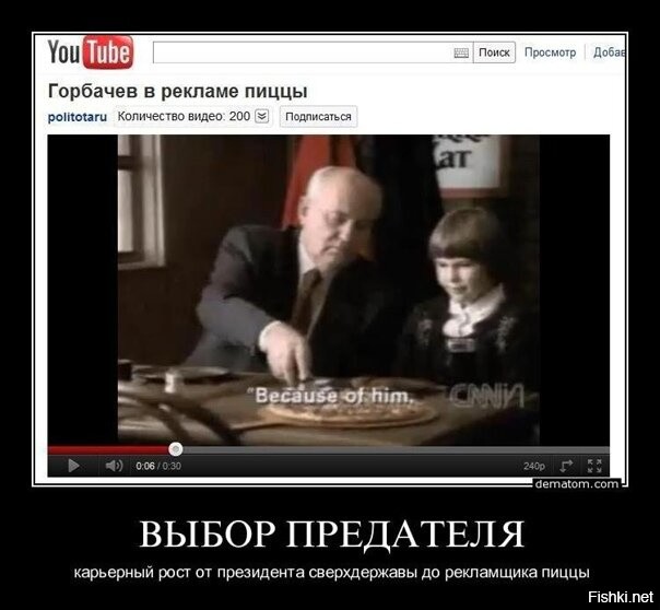 Жалкое зрелище